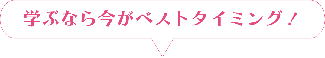 全員に2大特典