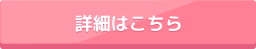 食育資格講座はこちら